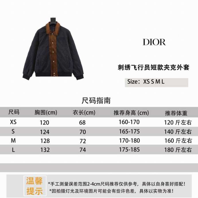 Picture of Dior Jackets _SKUDiorXS-Lxetn8912414